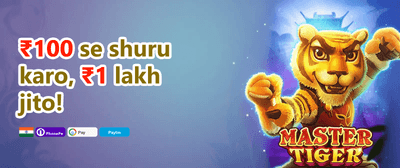 100% Welcome Match Bonus promotion